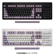 キーキヤップセット/タイプキー以外 REALFORCE R3/R3S対応 スモーキーライラック 54キー 日本語配列 かなレス M0336J