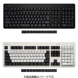キーキヤップセット/タイプキー以外 REALFORCE R3/R3S対応 ダークグレー 54キー 日本語配列 かなレス M0346J
