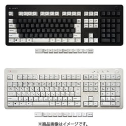 REALFORCE R3/R3S キーキャップ (スーパーホワイト) 製品 : REALFORCE R3 / R3S カラーキーキャップセット 新色