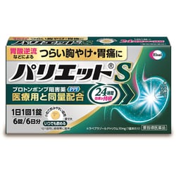 パリエットS 6錠 [要指導医薬品 消化不良 ※セルフメディケーション税制対象商品]
