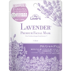 ラベンダー プレミアム フェイシャルマスク 1回分 30ml×1枚入