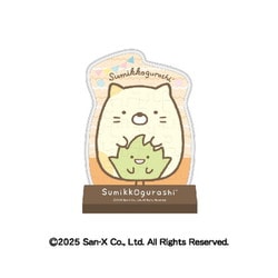 CC-ST027 カブセルスタンディ すみっコぐらし ねことざっそう