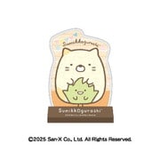 CC-ST027 カブセルスタンディ すみっコぐらし ねことざっそう