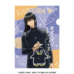 3年Z組銀八先生 A4クリアファイル 落書きテーマ 桂小太郎