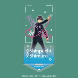 3年Z組銀八先生 アクリルスタンド 落書きテーマ 志村新八