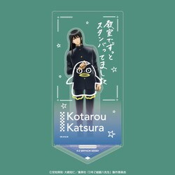 3年Z組銀八先生 アクリルスタンド 落書きテーマ 桂小太郎