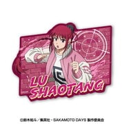 SAKAMOTO DAYS トラベルステッカー 4. 陸少糖