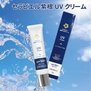 セラピエル紫根 UVクリーム SPF50+/PA++++ [日焼け止めクリーム]