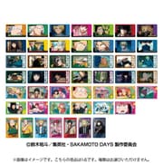 SAKAMOTO DAYS スナップマイド 1個 [コレクショントイ]