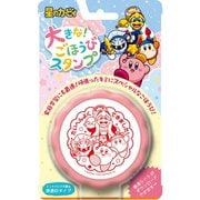 TSP-055 大きなごほうびスタンプ 星のカービィ