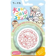 TSP-056 大きなごほうびスタンプ ちいかわ