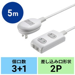 ヨドバシ.com - サンワサプライ SANWA SUPPLY 電源タップ 4個口 ヨドバシ.com - サンワサプライ SANWA SUPPLY 電源タップ 4個口