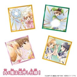ヨドバシ.com - ハート Heart カードキャプターさくら プチ色紙