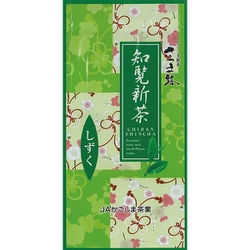 【新茶2025】知覧茶しずく 80g