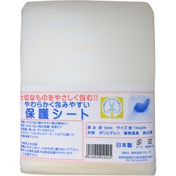 緩衝材 保護シート 約横100cm×縦200cm厚み1mm 1枚入 白