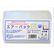 プチプチ エアーパック 1枚入 約縦90cm×横120cm