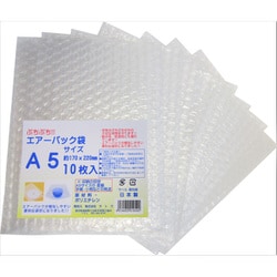 エアーパック 袋 A5サイズ 10枚入
