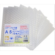 エアーパック 袋 A5サイズ 10枚入
