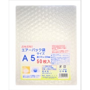 エアーパック 袋 A5サイズ 50枚入