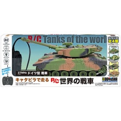 キャタピラで走る RC世界の戦車 ドイツ型 [ラジコントイ]