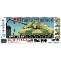 キャタピラで走る RC世界の戦車 ロシア型 [ラジコントイ]
