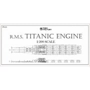 FS-21 1/200 RMS タイタニック 機関室セット DX [組立式プラスチックモデル]