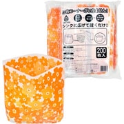 水切りゴミ袋 ごみっこポイスタンドタイプE 200枚入 花柄オレンジ