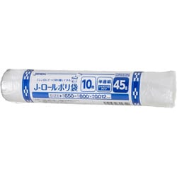 J-ロール ポリ袋 45L 80cm×65cm×厚さ0.012mm 10枚入 半透明 ORS53N
