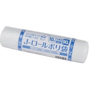 J-ロール ポリ袋 90L 100cm×90cm×厚さ0.02mm 10枚入 半透明 ORS98
