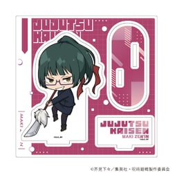 呪術廻戦 アクリルスタンドプレート ミニキャライラスト （19）禪院真希