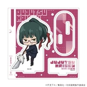 呪術廻戦 アクリルスタンドプレート ミニキャライラスト (19)禪院真希
