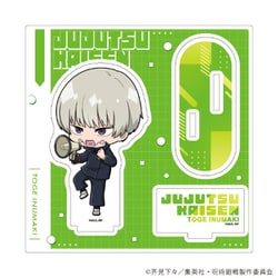 呪術廻戦 アクリルスタンドプレート ミニキャライラスト （20）狗巻棘