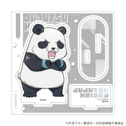 呪術廻戦 アクリルスタンドプレート ミニキャライラスト （21）パンダ