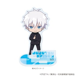 ヨドバシ.com - A3 呪術廻戦 アクリルスタンドプレート