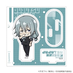 呪術廻戦 ミニまるポーチ 真人 まひとの通販 by お休み中｜ラクマ