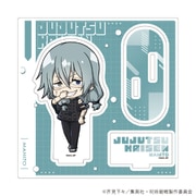 呪術廻戦 アクリルスタンドプレート ミニキャライラスト (24)真人