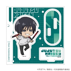 呪術廻戦 アクリルスタンドプレート ミニキャライラスト （26）伏黒甚爾