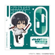 呪術廻戦 アクリルスタンドプレート ミニキャライラスト (26)伏黒甚爾