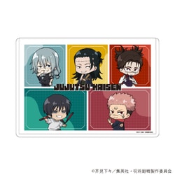 呪術廻戦 キャラクリアケース ミニキャライラスト （13）C
