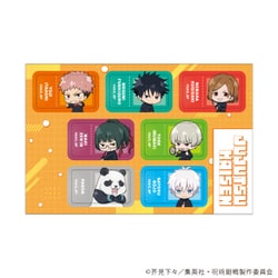 呪術廻戦 PETANTシール ミニキャライラスト （03）A