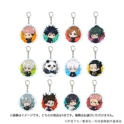 呪術廻戦 トレーディング アクリルキーホルダー ミニキャライラスト （13） 1個 [コレクショントイ]