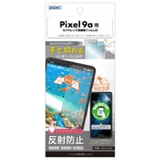 Pixel 9a ノングレア画面保護フィルム3 NGB-GPX9A-Z