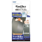 Pixel 9a用 背面カバーフィルム(マット) BF-GPX9A-Z