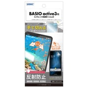 BASIO active3用 ノングレア画面保護フィルム3 NGB-KYG04-Z