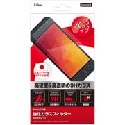 SASP-0719 [Switch2用 強化ガラスフィルター 光沢タイプ]