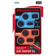 SASP-0721 [Switch2 Joy-Con用 アシストキャップ AIM SNIPER S2]