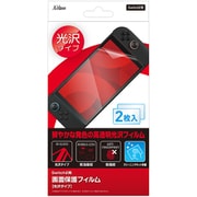 SASP-0724 [Switch2用 画面保護フィルム 光沢タイプ 2枚入]
