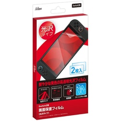 24時間以内発送　switch2 本体　画面保護フィルム セット 24時間以内発送】 Switch2 9H硬度 強化 ガラスフィルム 画面保護