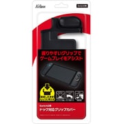 SASP-0723 [Switch2用 ドック対応 グリップカバー]