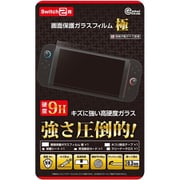 CC-S2LGF-CL [Switch 2用 画面保護ガラスフィルム 極]